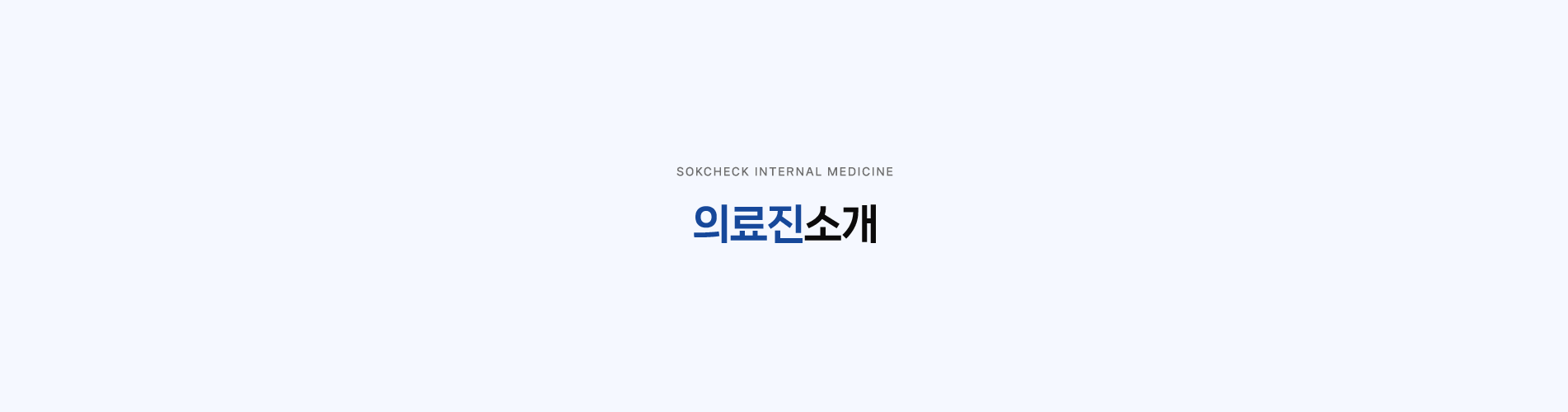 상단